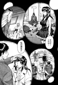 [Jamming] Kanzai Toshi