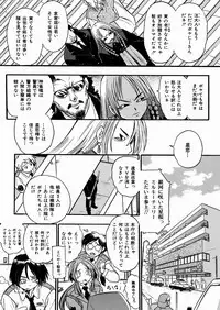 [kankiten] Jyugyaku syoujotai