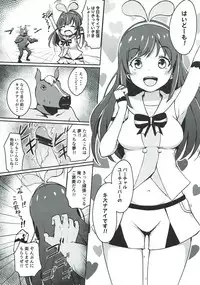 (C93) [REDSQUID (Ika Souseiji)] Hai Doumo! Virtual Youtuber no Kizuna Ai desu! (Kizuna Ai)