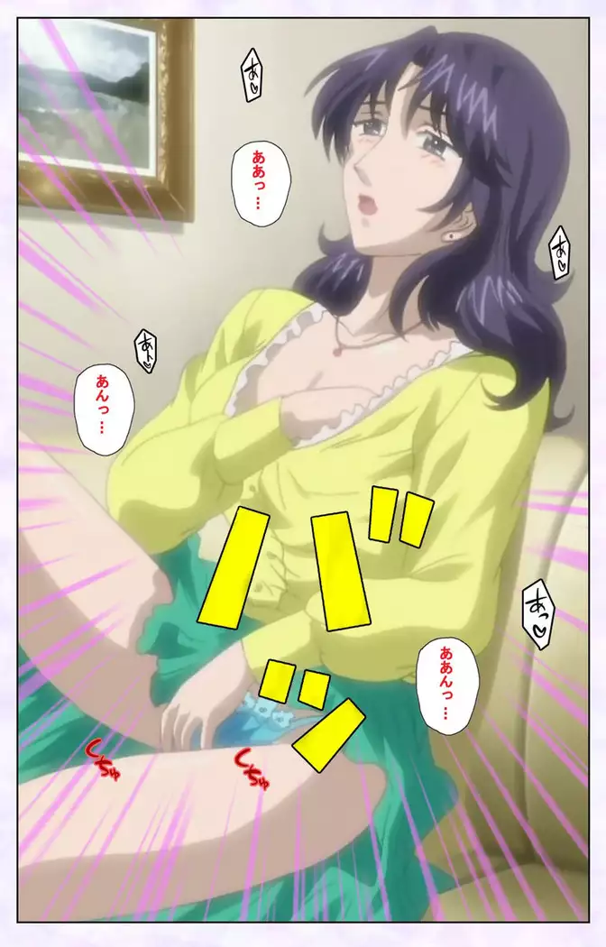 inbo-innyan kanzenhan