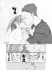 [Chemical Itoh] Imoutonnu