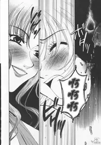 [Gotoh Akira] 21 Ji no Onna ~Newscaster Katsuki Miki~ 2 | 21时之女 ~新闻女主播—桂木美纪~ 2 [Chinese]