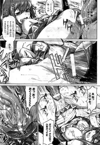 COMIC Unreal 2016-02 Vol. 59