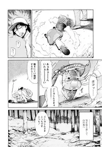 [D.P] Poko no Oshigoto