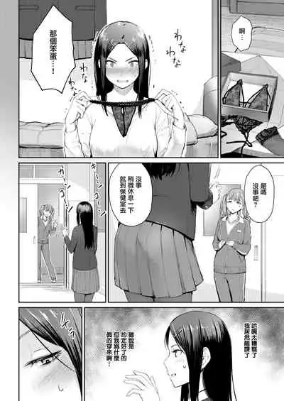 model's inside erotic