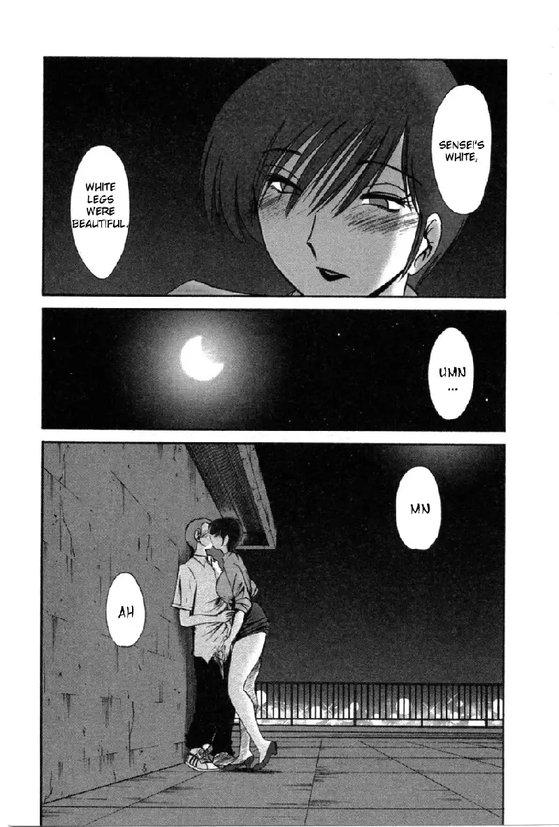 Tatoeba Haha Ga Volume 5 - Sidestory