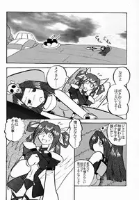 (C59) [Uguisuya (Various)] Seen Cyber C (GUILTY GEAR)