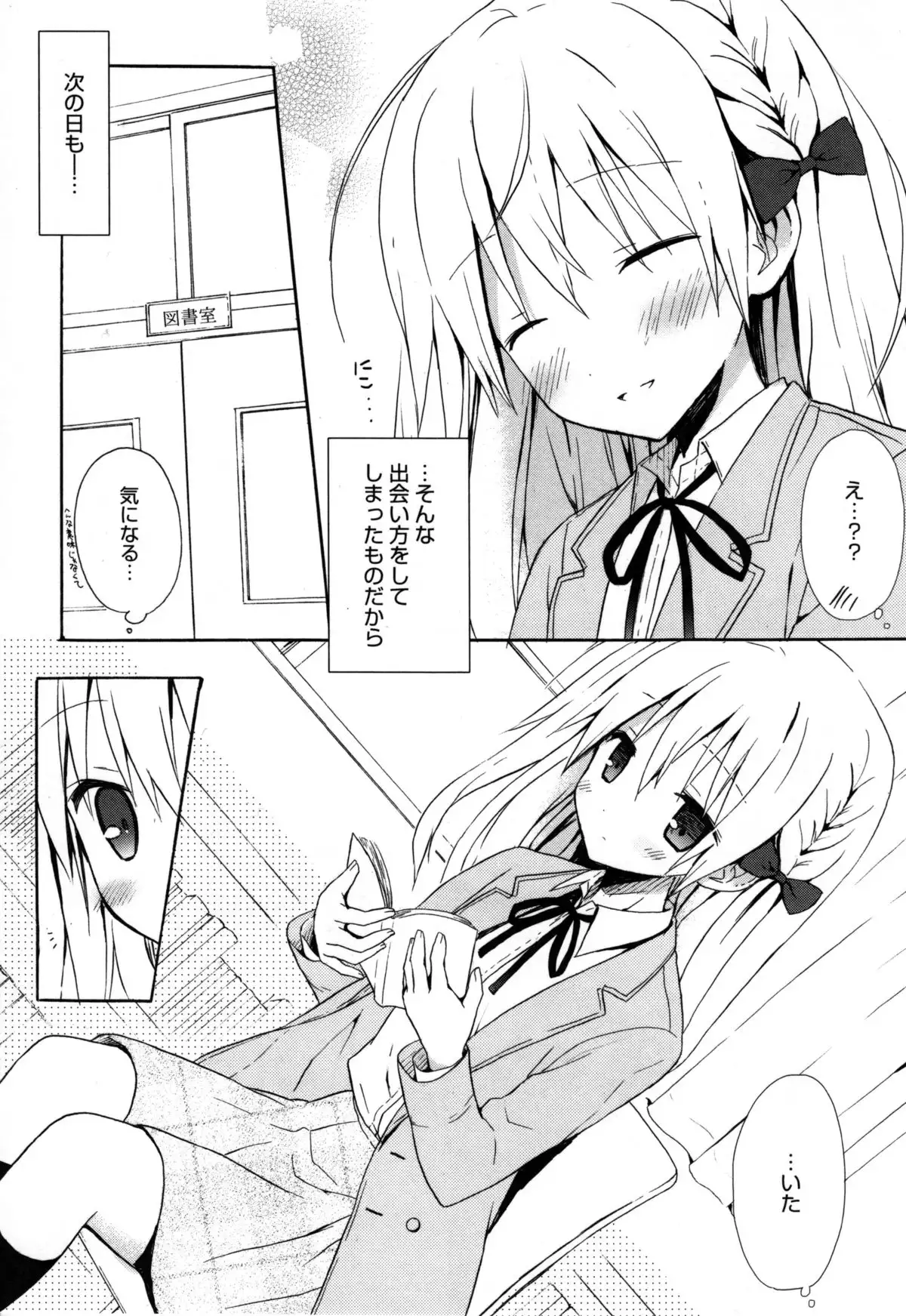 Candy Puff Shokai Genteiban + Mini Art Collection