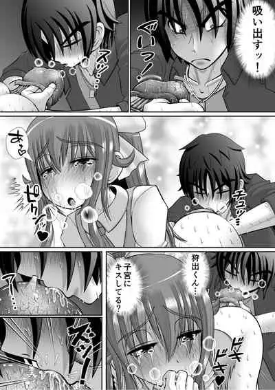 Chitsu Hakai-kei Joshi 5