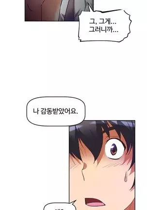 Brawling Go Ch.53-59