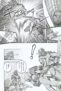 [Sengoku-kun] Branded ~ Hagane no Rakuin ~