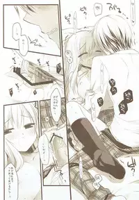 (C81) [D.N.A.Lab. (Miyasu Risa)] Kashiwazaki Sena to Hitobanjuu (Boku wa Tomodachi ga Sukunai)