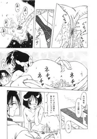 [FEENA] Doki Doki Shimasho!