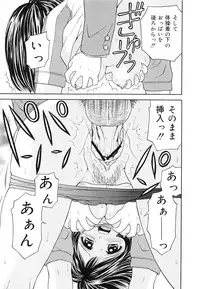 [Atori K] Kaikan Chuudoku