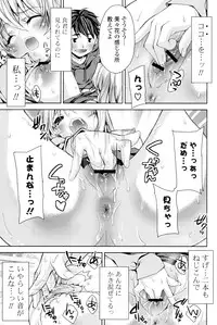 [Sid Alice] Kisstomo