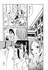 [Tsujimori Kuniwo] Sweet Hearts