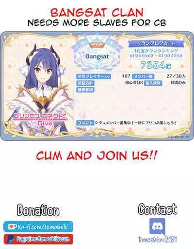 (C97) [Dai-kotetsu Dan (92M)] Daga Watashi wa Ayamaranai (Princess Connect! Re:Dive) [English] [Tomoshibi]