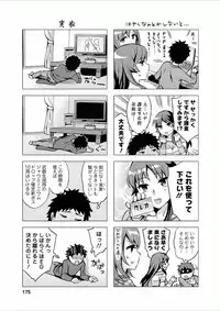 [Emua] Offline Game 7 [Digital]