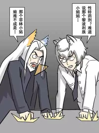 我的爷爷不可能这么可爱