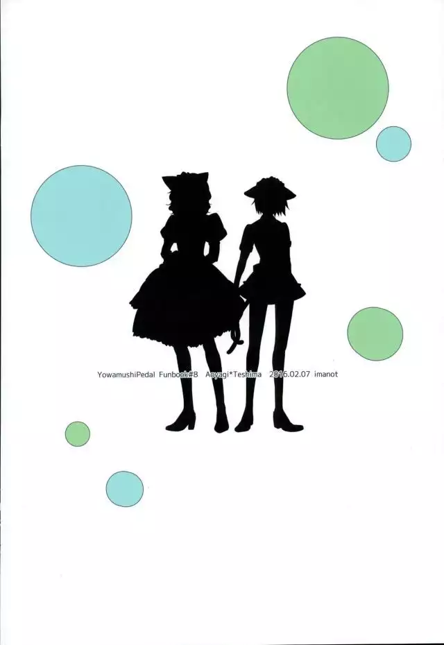 Nekomimi Maid Kareshi 3