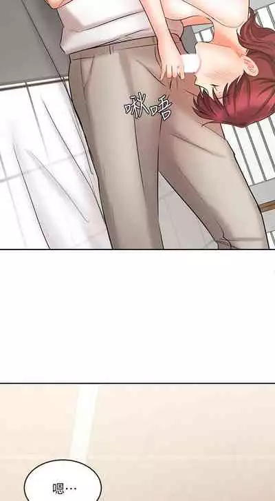 【周一连载】业绩女王（作者：洗髮精&耀安） 第1~39话