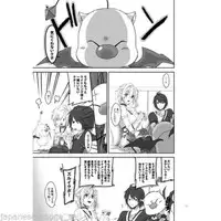 (C85) [CassiS (Rioko)] World13 -Another Ending- (Final Fantasy XIII) [Sample]