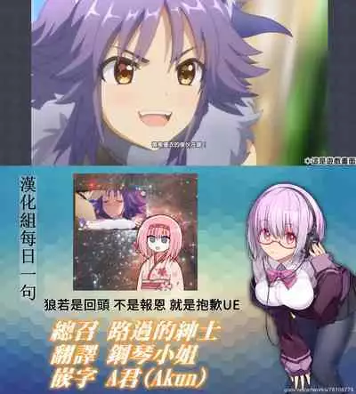 Mesuinu Keiyaku Kairaku Ochi Makoto | 母狗契約 快樂墮落真琴