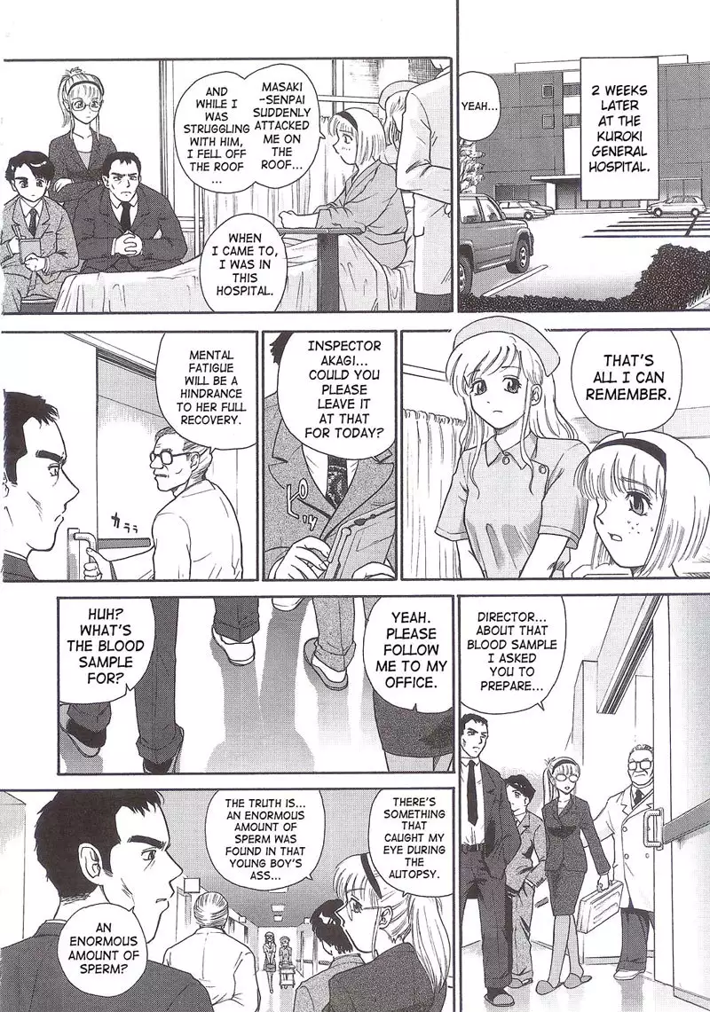 Dulce Report5 - CH14