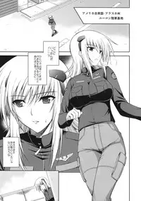 (C75) [Type-G (Ishigaki Takashi)] Scarlet Twin (Muv-Luv Alternative Total Eclipse)