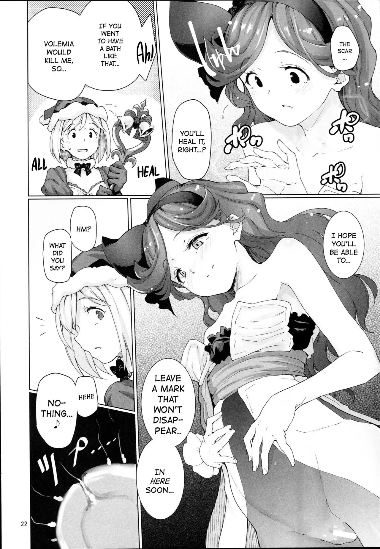 Renbo Houjin Soukon - Danchou-san kara no Chouairyoku Joushou