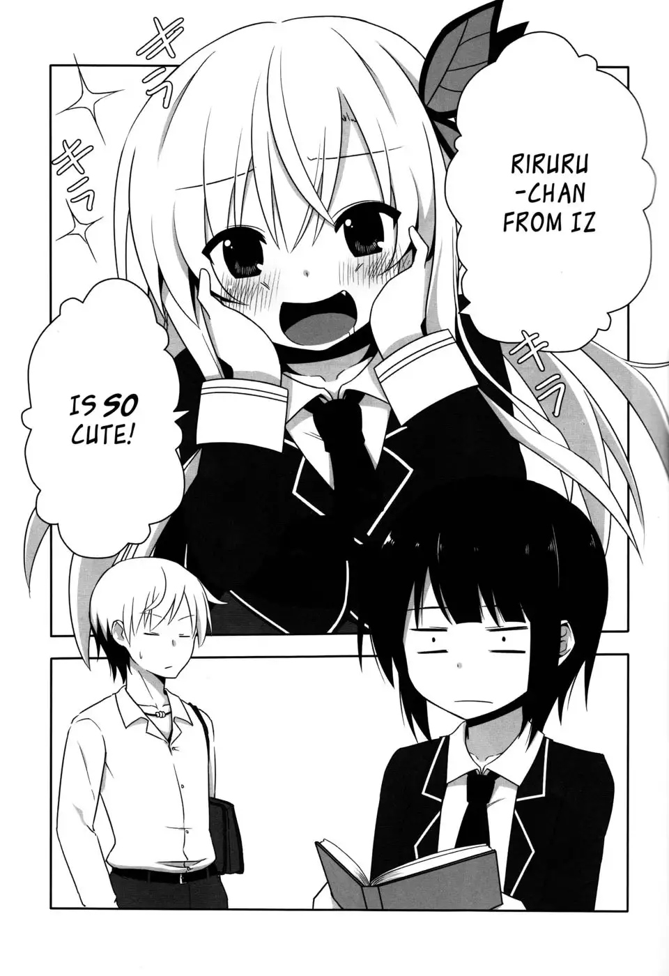 I Want to Eat Yukimura