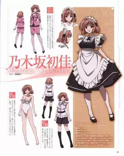 Yosuga no Sora OFFICIAL CHARACTER BOOK