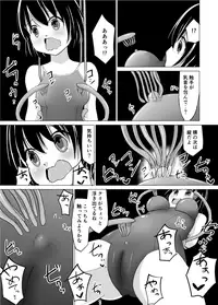 [Asuka] シャルロットのスクール水着