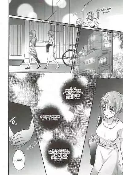 Sake wa Nondemo | Even If I Drink