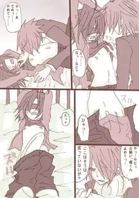 [Denjarasu Yamada] ギャラティンさんプレイです