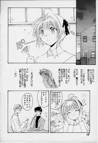 [RPG COMPANY2 (Various)] Lolita Spirits 3rd stage (Various)