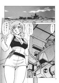 (C66) [ONE-SEVEN (Hagane Tetsu)] RED MUFFLER X (Combat Mecha Xabungle)