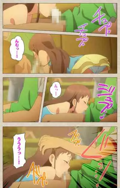 Shoujo Ramune Kanzenban