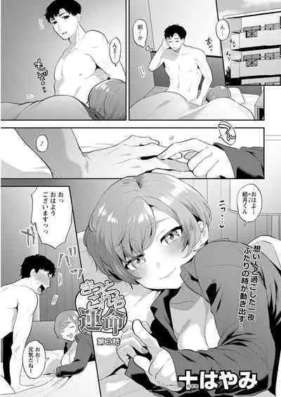 Action Pizazz 2022-09