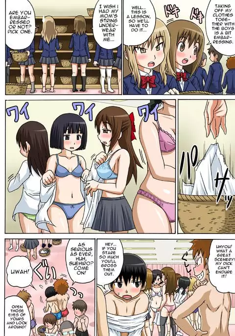 Classmate to Ecchi Jugyou Ch. 1