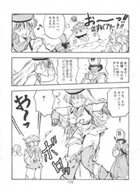 (C56) [Onikibitou (Piston)] PISTON WORLD (Various)