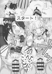 (Puniket 34) [Furaipan Daimaou (Chouchin Ankou)] System Desukara #5 (PriPara)