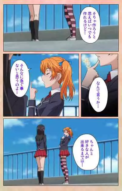 Junjou Shoujo Et Cetera kanzenhan