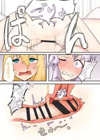 [Niche] 52Hz o Utau (VOICEROID)