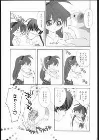 (C69) [Your's-Wow!! (Konata Hyuura)] Ai Athena Special 2 (Capcom vs SNK)