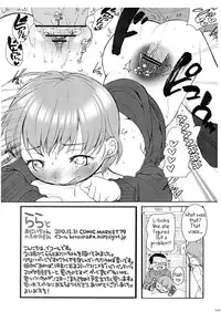 (C79) [Hired Girl (Equal)] Lala to Oniichan no Fuyuyasumi | Lala and Onii-chan's Winter Vacation [English]