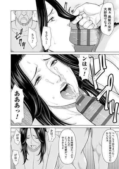 母は今ちょっと異世界に行っておりまして 上