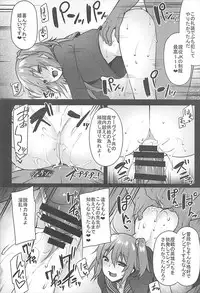 (C93) [Himeya (Abe Inori)] Saimin Kanryou Sex Slave Order (Fate/Grand Order)