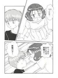 [Toufuya (Various)] Toufuya Juuichi-chou (Various)