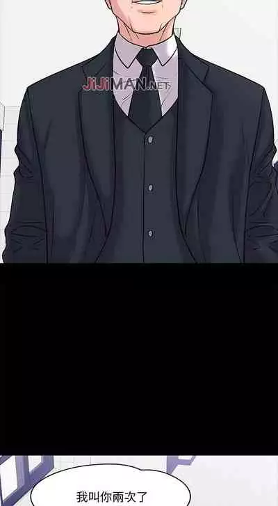 【周日连载】教授，你还等什么?（作者：madstart&耀安） 第1~42话